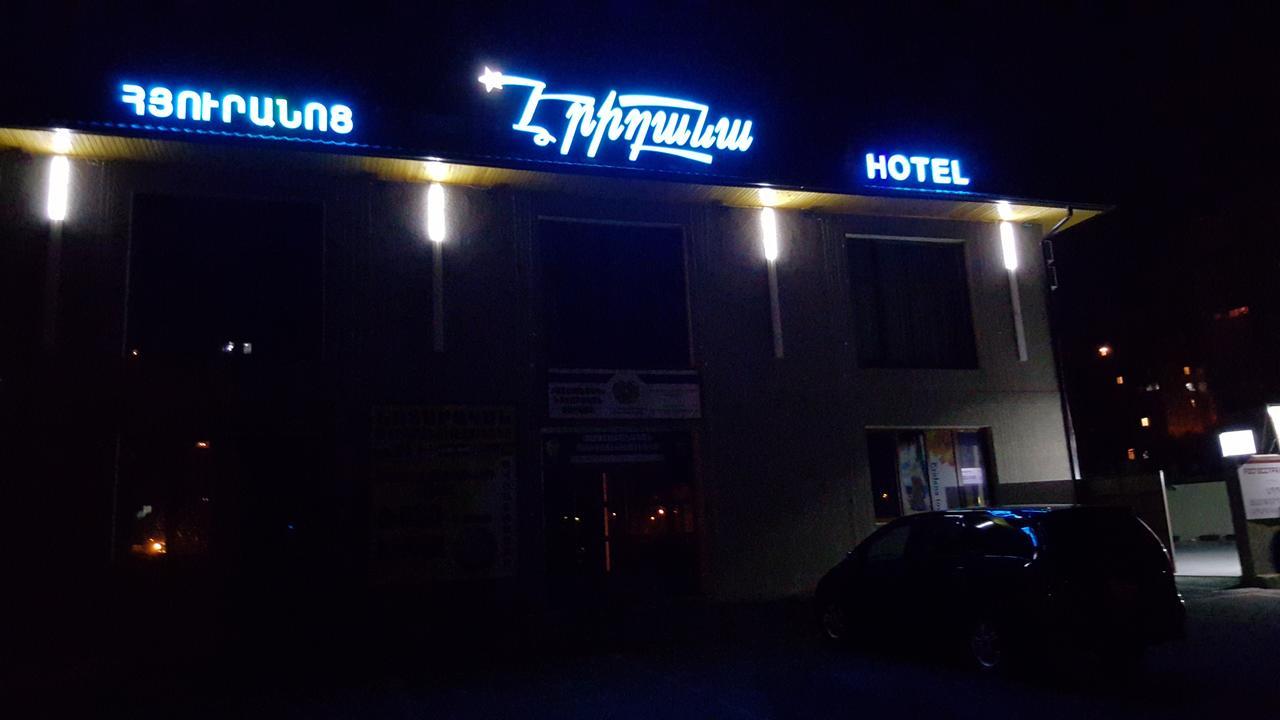 Eridana Hotel Erévan Extérieur photo